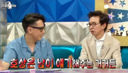 ‘호상’ 뜻…실검 뜬 이유는? ‘은지원 목표’