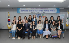 연제구, ‘정리수납 전문가 1급 자격증 취득반’ 수료식 개최