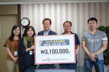 한국마사회 부산동구지사, 동구장애인복지관 방문·후원