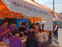 사상구청소년참여위원회, 청소년어울림마당 부스 운영