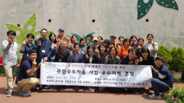 사상구 모라3동, 주민주도 마을 사업 우수지자체 견학 실시