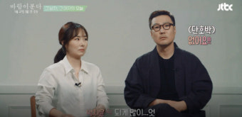 성우 박지윤 남편 정형석 “결혼 후회한 적 있나요?” 질문에…