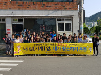 장림2동 「내집(가게) 앞 내가청소하기」캠페인 실시