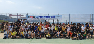 다대2동 2019년 지역환경정화 운동 실시