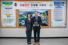 부산 북구 ‘정이있는 구포시장 모범상인 인증패 수여’