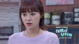 ‘여름아 부탁해’ 18일 예고-형부 어떤 여자 만나고 있더라