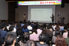 부산 중구 직원대상 사회주택 직장교육 실시