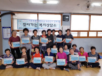 부산진구 전포1동 찾아가는 복지상담소 운영