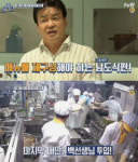 염광여자메디텍고등학교 실검 뜬 이유?