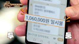 ‘맛있는 녀석들’ 수원 왕갈비 매니저들끼리 먹은 값만 100만원, 1인분 얼마길래?