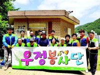 부산 북구 우정봉사단, 구포3동 태평양아파트 경로당 시설점검 봉사활동