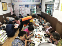 문현3동 지역사회보장협의체   “홀로어르신 힘찬 여름나기 추어탕 대접” 행사 개최