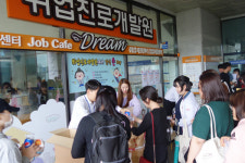 동주대, 취업률 71% 달성 축하하는 ‘간식 쏜 Day’ 진행