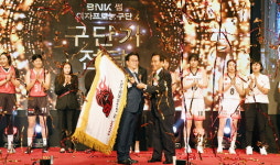 “불어라 동남풍”…BNK, 여자농구 최고 인기구단 포부