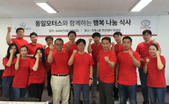 거제1동, 어르신 대상 ‘행복 나눔 식사’ 실시
