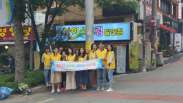 연산4동, ‘우리동네 한바퀴’ 거리캠페인 실시