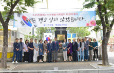 부산진구, 스웨덴 참전비 헌화 행사 개최