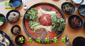 ‘한우육회물회’ 맛집 꽃피다한우…위치·가격은?