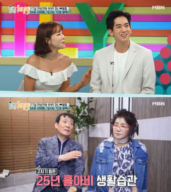 ‘미나 엄마’ 장무식, 연하 배우 나기수와 결혼… 미나 “나보다 잔소리 심해”