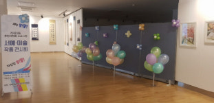 거제3동,‘서예·미술 수강생 작품전시회’개최