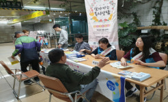 북구 구포2동, 민·관이 함께 ‘찾아가는 복지상담소’ 운영
