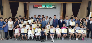 부산진구, 제1회 초읍동 학생 백일장 시상식 개최