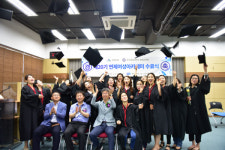 부산경상대학교 평생교육원, 2019년 제 20기 연제여성아카데미 수료식 시행