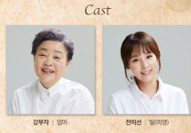전미선 전주 호텔서 숨진 채 발견… 강부자와 ‘친정엄마와 2박3일 일정