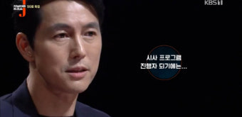 정우성 유엔난민기구 친선대사 “배워가며 선택한 의미 찾고파”