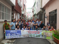 신평1동 ‘내집 앞 작은 숲’120번길 가드닝 실시