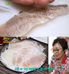 ‘생생정보’ 부산 ‘남해달인횟집’회백반 위치는