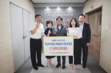 부산 사하구 다대동 어울림색소폰, 몰운대종합사회복지관에 후원금 전달
