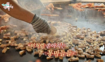 행주산성 철판구이 ‘아이맛이야 장작철판구이’… 거대한 철판+삽+나무장작이 특징