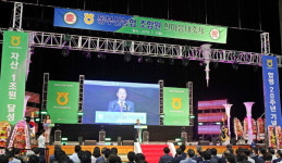 동부산농협, 합병 20주년, 자산 1조 달성 한마음 대축제