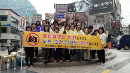 부산 중구 양성평등주간 맞이 폭력예방 캠페인 실시
