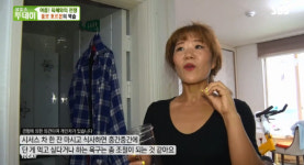 시서스 차로 다이어트 성공, 부작용 없이 체중 감량 하는 방법은?