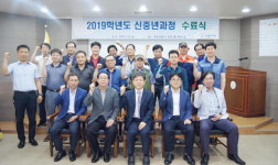 한국폴리텍대학 동부산캠퍼스, 신중년특화과정 수료식 개최