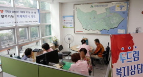 부산 연제구 거제2동, 어르신 치매 검진 실시