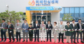 창원시, 마산보건소 치매안심센터 개소식 개최
