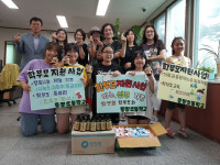 동평초등학교 학부모회, 부산진구 부암3동에 천연비누 기탁