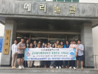 부산가톨릭대 노인복지보건학과, 7/24까지 일본서 현장실습