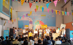 사상구,‘2019 제3회 사상강변 청소년어울림마당’개최