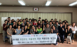 사상구 학장동, 주민주도 마을계획 추진 워크숍 실시