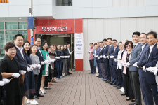 수영구 평생학습관 개관