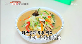 인천 68년 초마면 어디서 먹나? 인천 신일반점 위치는