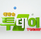 ‘생방송투데이’ 4500원 한우육회비빔밥 구미 연탄불에요리하는남자·양양 해녀횟집·아이러브신당동·부산 할매떡볶이