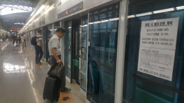 부산지하철노조 무기한 파업, 곳곳서 시민불편