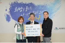 연제구, 노래방 개업 축하 백미 전달식 가져