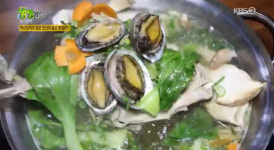 ‘생생정보’ 택시맛객  안산 토종닭한방만두전골  보양식으로 딱, 가게 위치는?