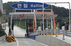 부산외곽고속도로 한림IC 개통 5개월 당겼다